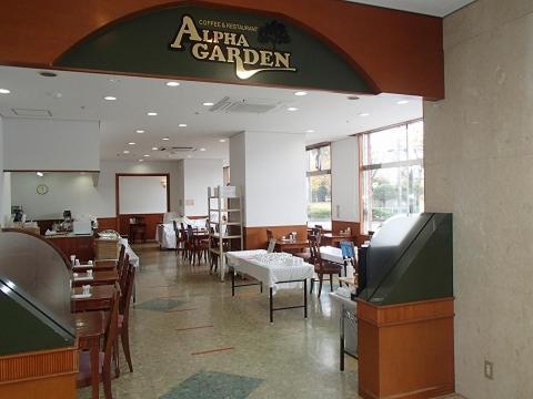 Hotel Alpha-One Мияконодзё Экстерьер фото